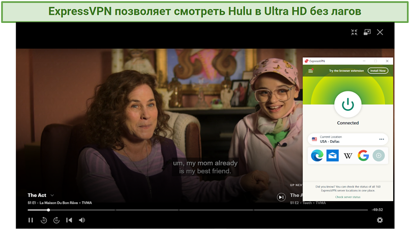 Screenshot showing The Act streaming on Hulu with ExpressVPN connected