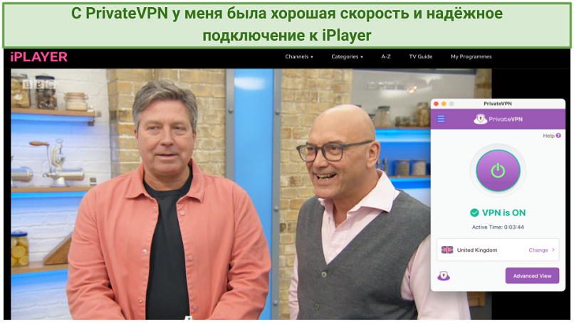 Screenshot of the BBC iPlayer streaming Celebrity Masterchef with a connected PrivateVPN app
