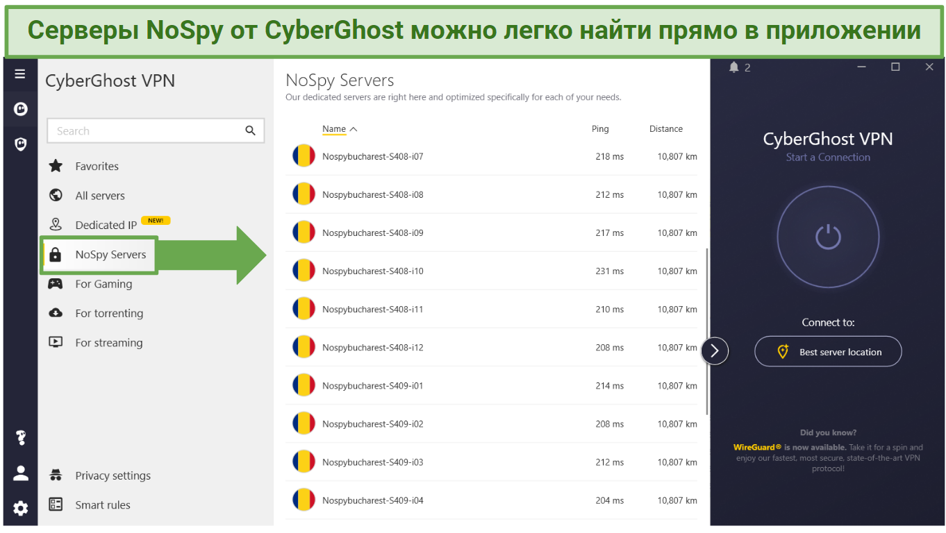 Как пользоваться тор браузером безопасно mega2web как настроить русский язык tor browser mega