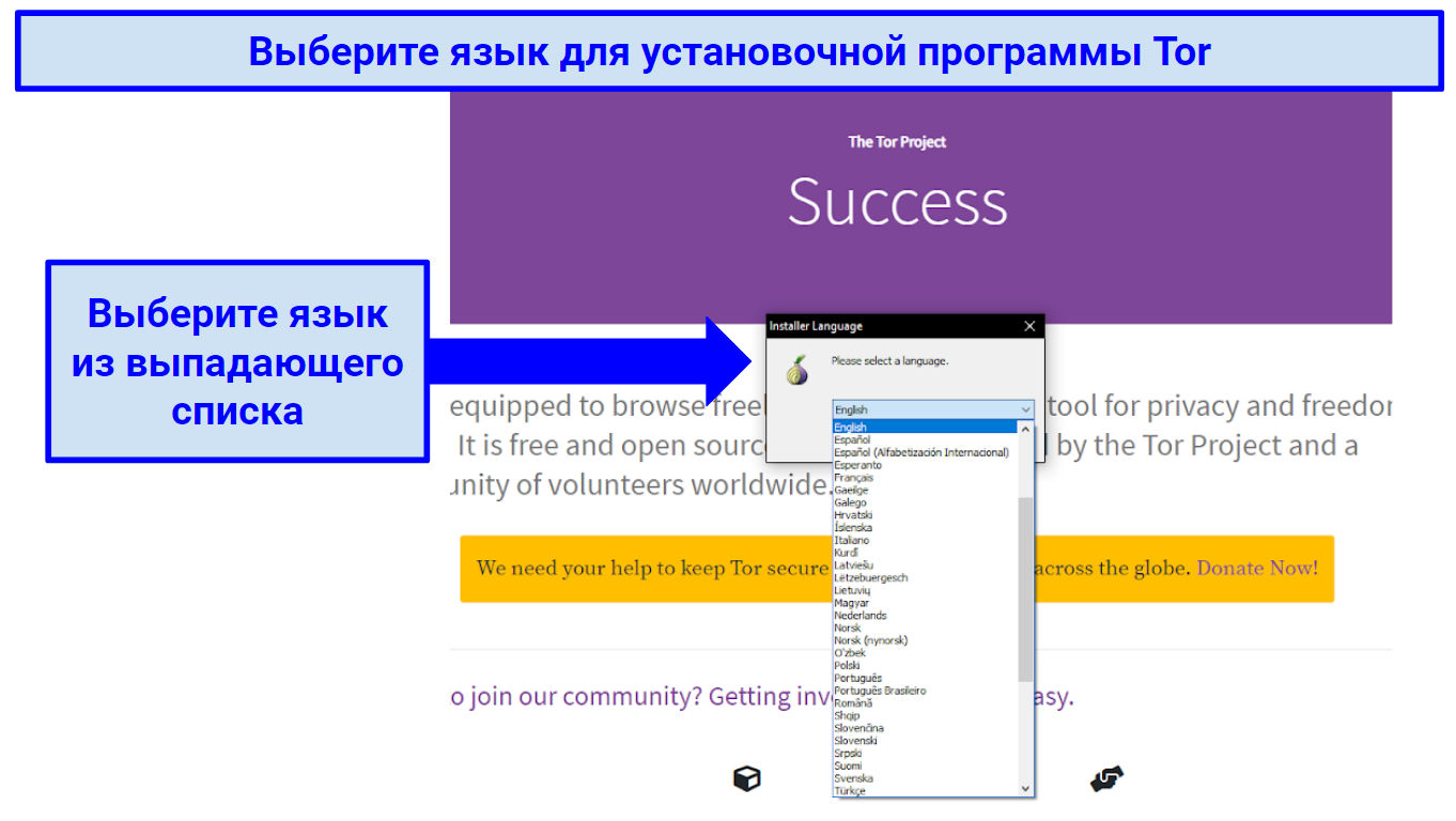 Как через тор браузер покупать mega2web скачать браузер тор на русском языке с официального сайта для андроид мега
