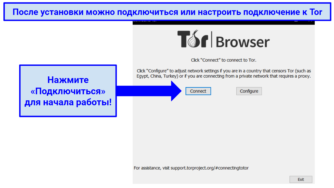 tor browser медленно работает mega
