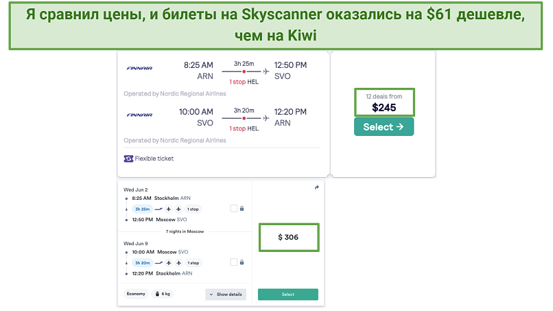 Screenshot showing Skyscanner being $61 cheaper than Kiwi in price comparisons