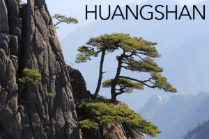 Бесплатный гид по Хуаншаню — обновление для 2024 года