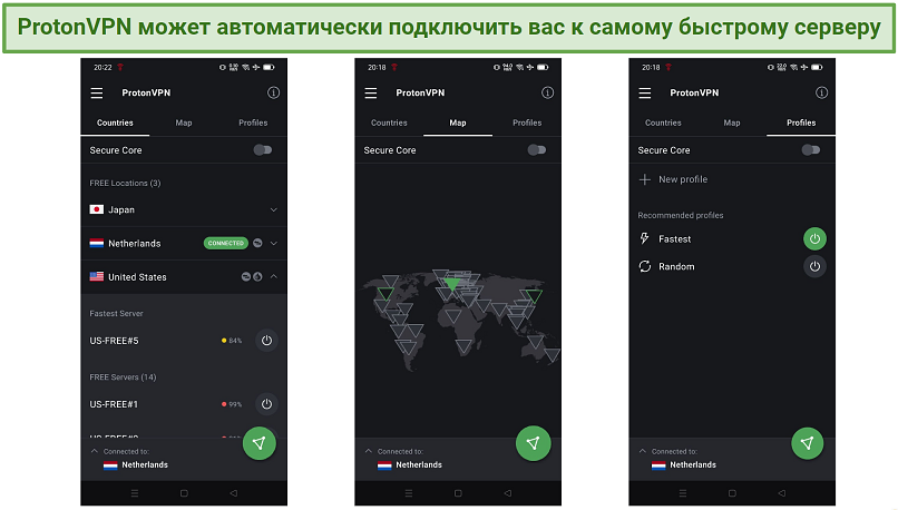 screenshot showing ProtonVPN's user interface