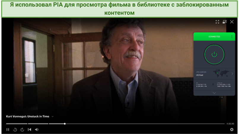 Screenshot showing a PIA app connected to US East over a browser streaming a documentary movie