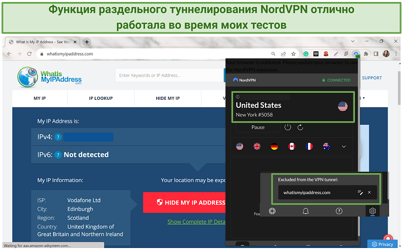 Screenshot of NordVPN's Chrome extension's split tunneling feature working on whatsmyipaddresscom