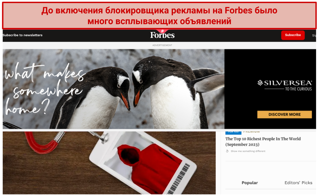 A screenshot showing the Forbes website full of banner ads before enabling Surfshark's ad blocker on its Chrome extension