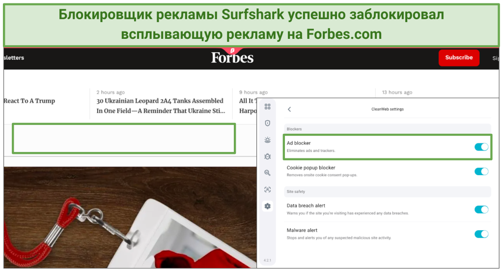 A screenshot showing Surfshark's Chrome extension ad blocker blocking pop-up ads on Forbes