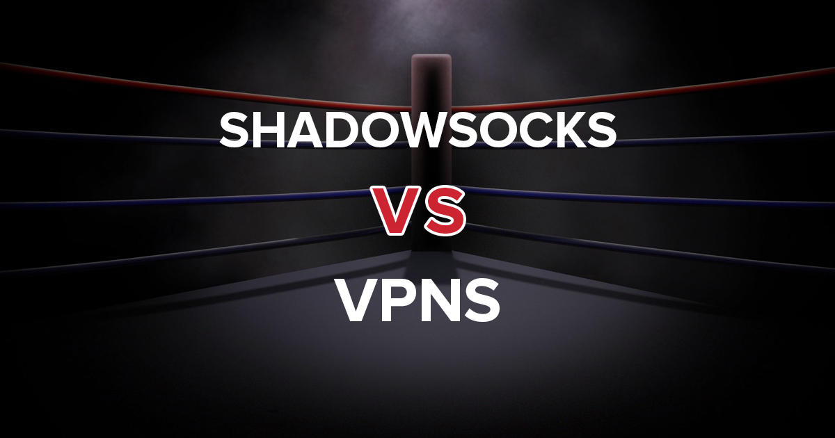 Shadowsocks или VPN —  все, что вам нужно знать