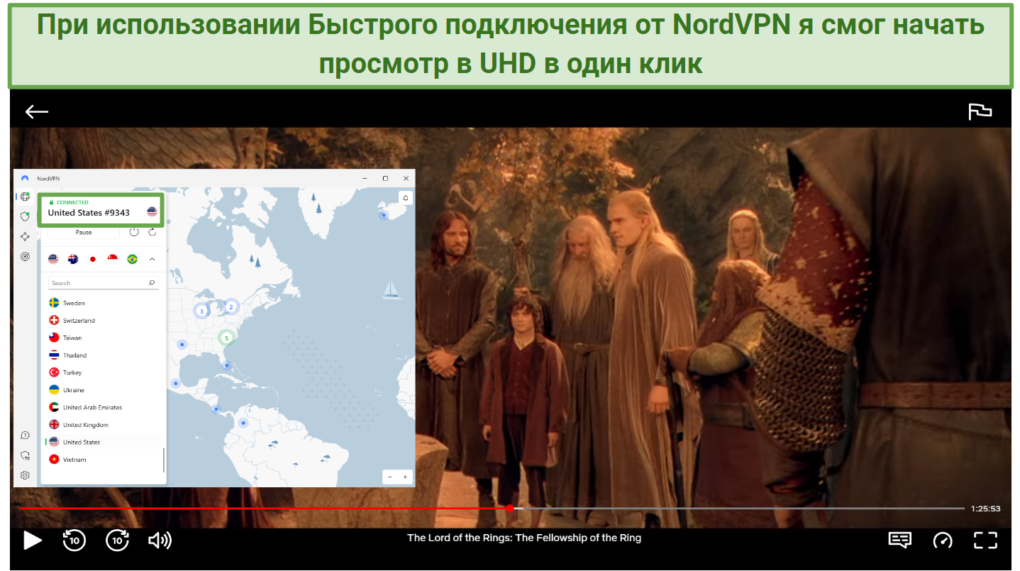 Screenshot of NordVPN connected to a US server. Behind this is a screenshot of Netflix playing, 'The Lord of the Rings: The Fellowship of the Ring'.