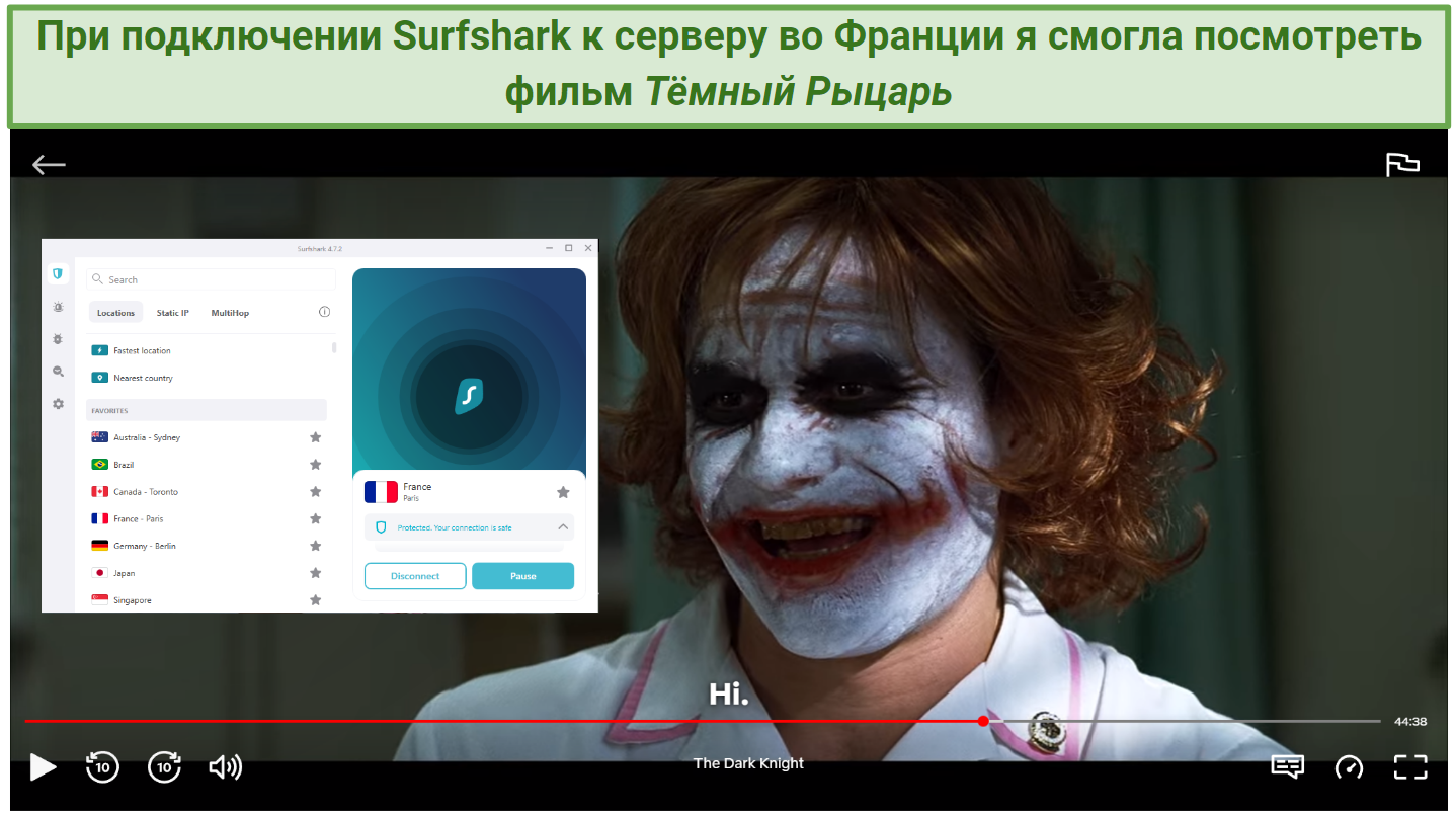 Screenshot of SurfShark connected to a French server. Behind this is a screenshot of Netflix playing, 'The Dark Knight'.
