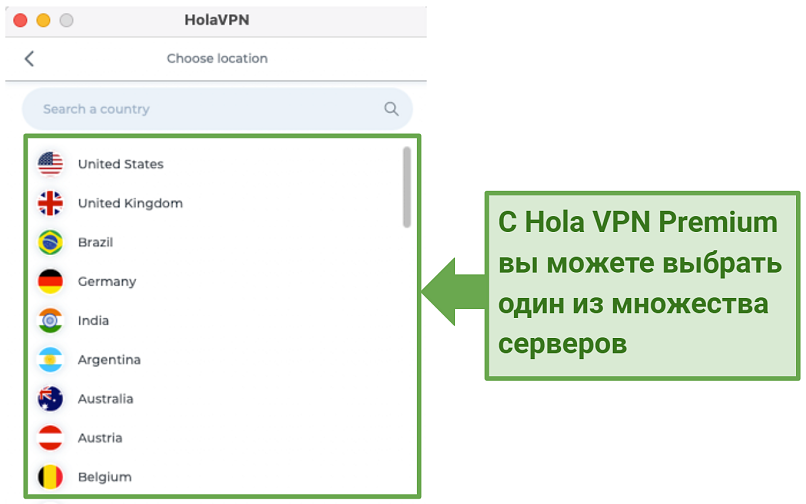 Graphic showing Hola VPN server list