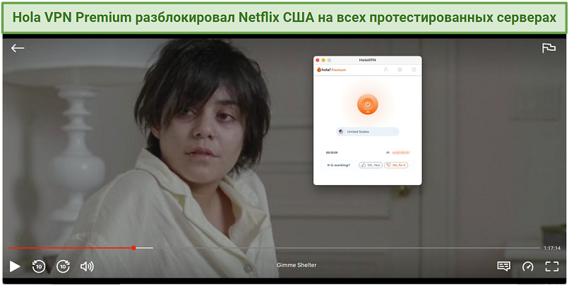 Graphic showing Hola VPN with Netflix