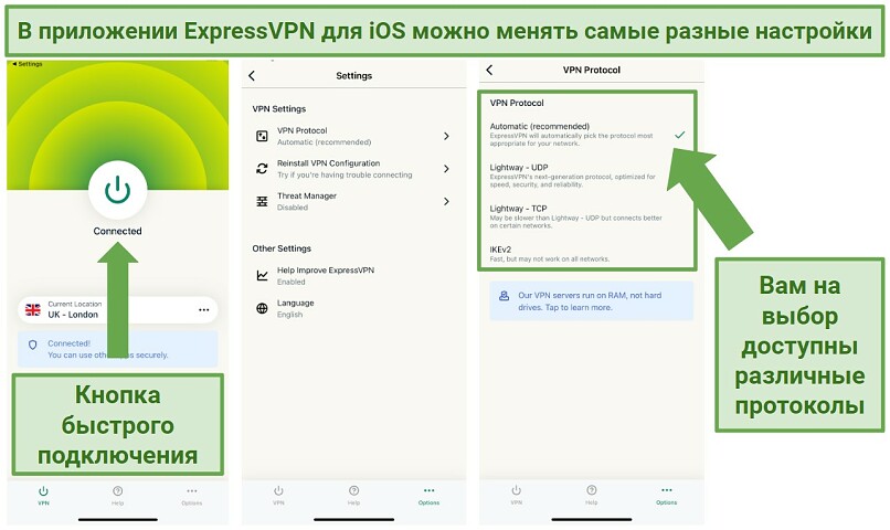 Screenshot of ExpressVPN's iOS app