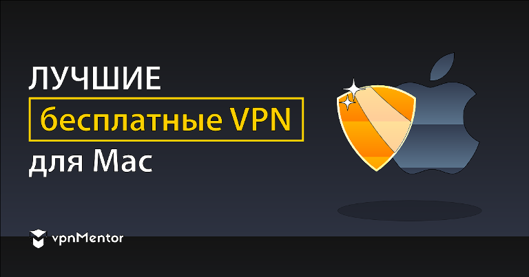 vpn mac free p2p