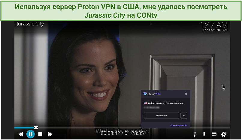 Скриншот, демонстрирующий, что Proton VPN отлично подходит для просмотра HD-контента в Kodi