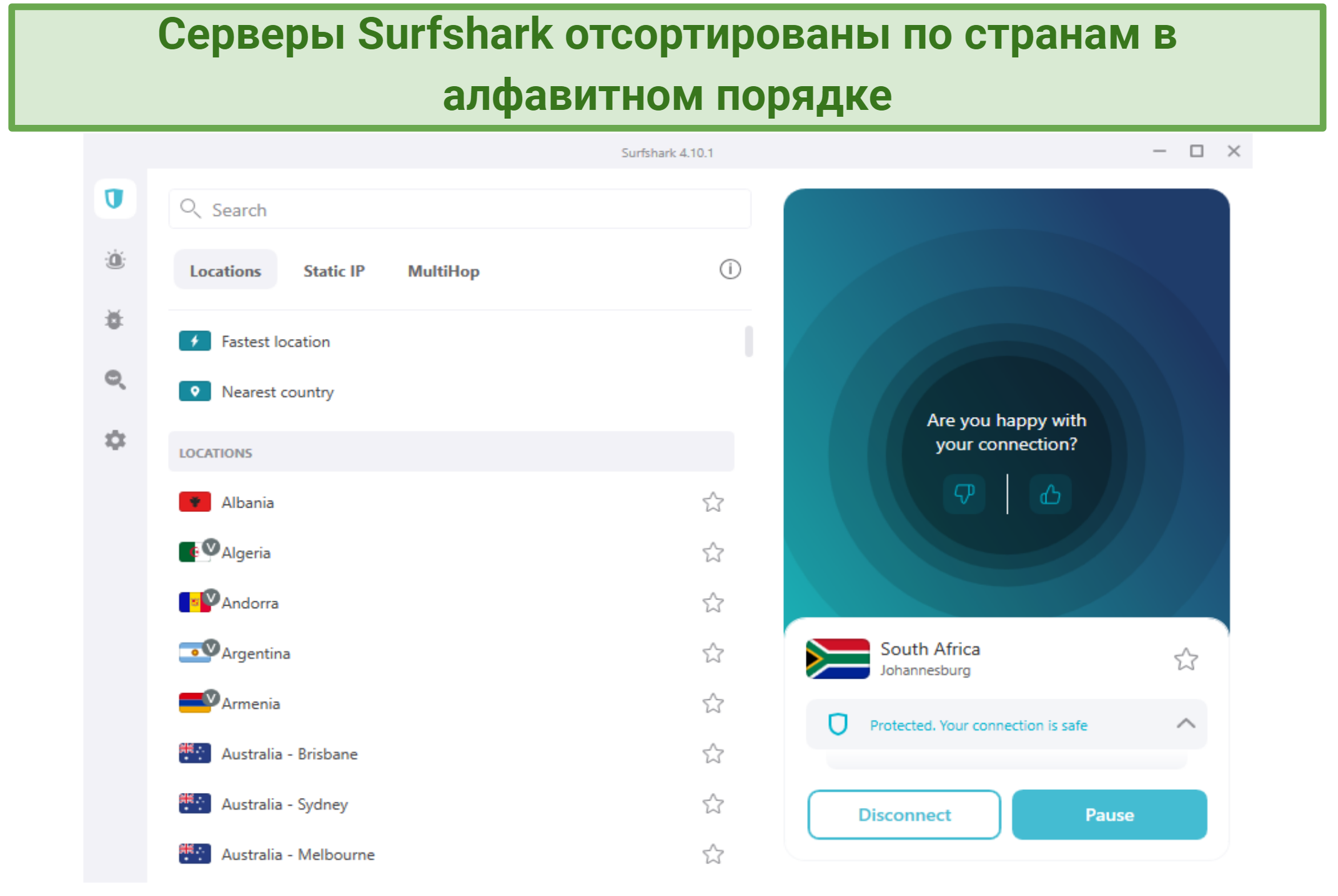 Screeshot of Surfsharks easy-to-use interface to start torrenting immediately