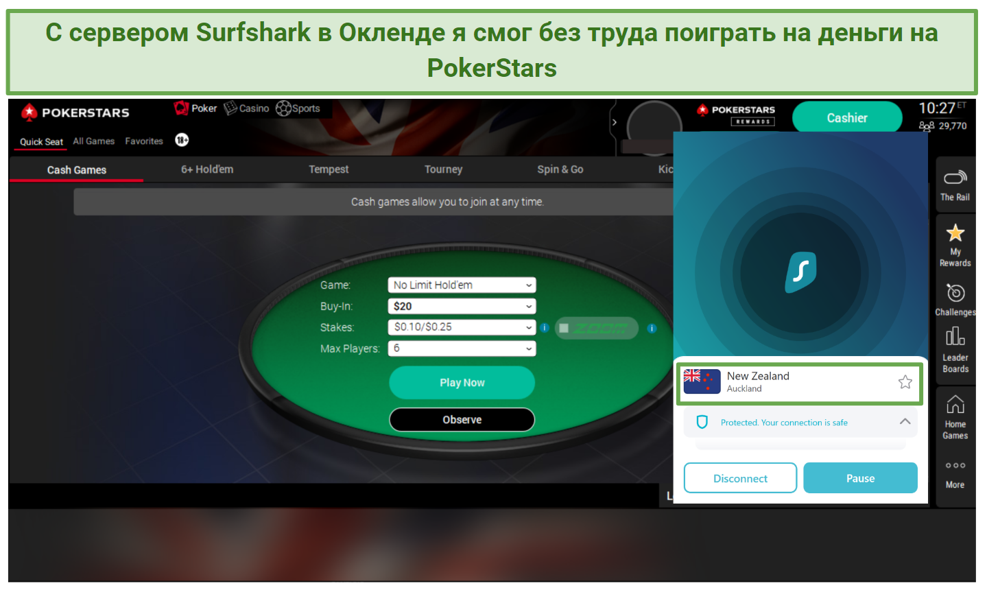 Screenshot of Surfshark's New Zealand server accessing PokerStars
