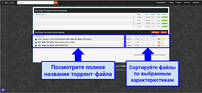 Сайт тор через торрент mega скачать браузер тор на компьютер бесплатно на русском языке mega2web