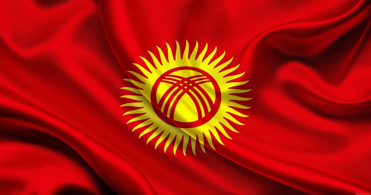 Получить киргизский IP-адрес из любой точки мира в 2022