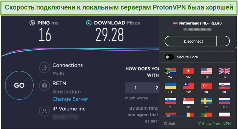 Плюси безкоштовних VPN