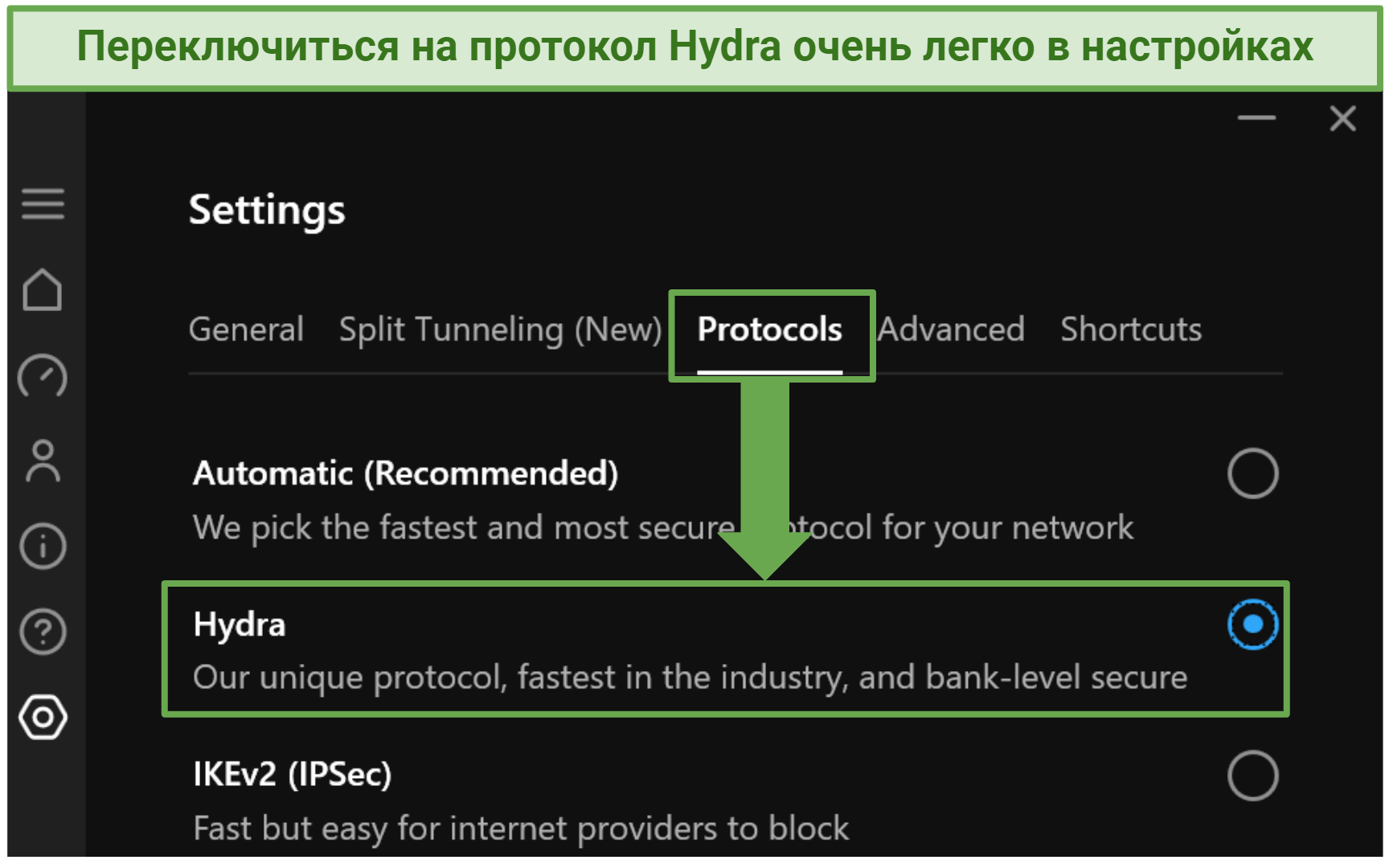 A screenshot showing how to activate Hydra on Hotspot Shield app