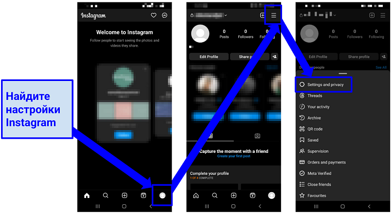 How to access your Instagram account settings on Android - step by step with images