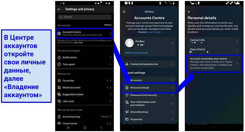 Steps to finding the option to delete or deactivate your Instagram account on Android