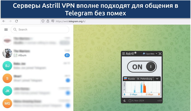 A screenshot showing Astrill VPN's servers were reliable for Telegram messaging