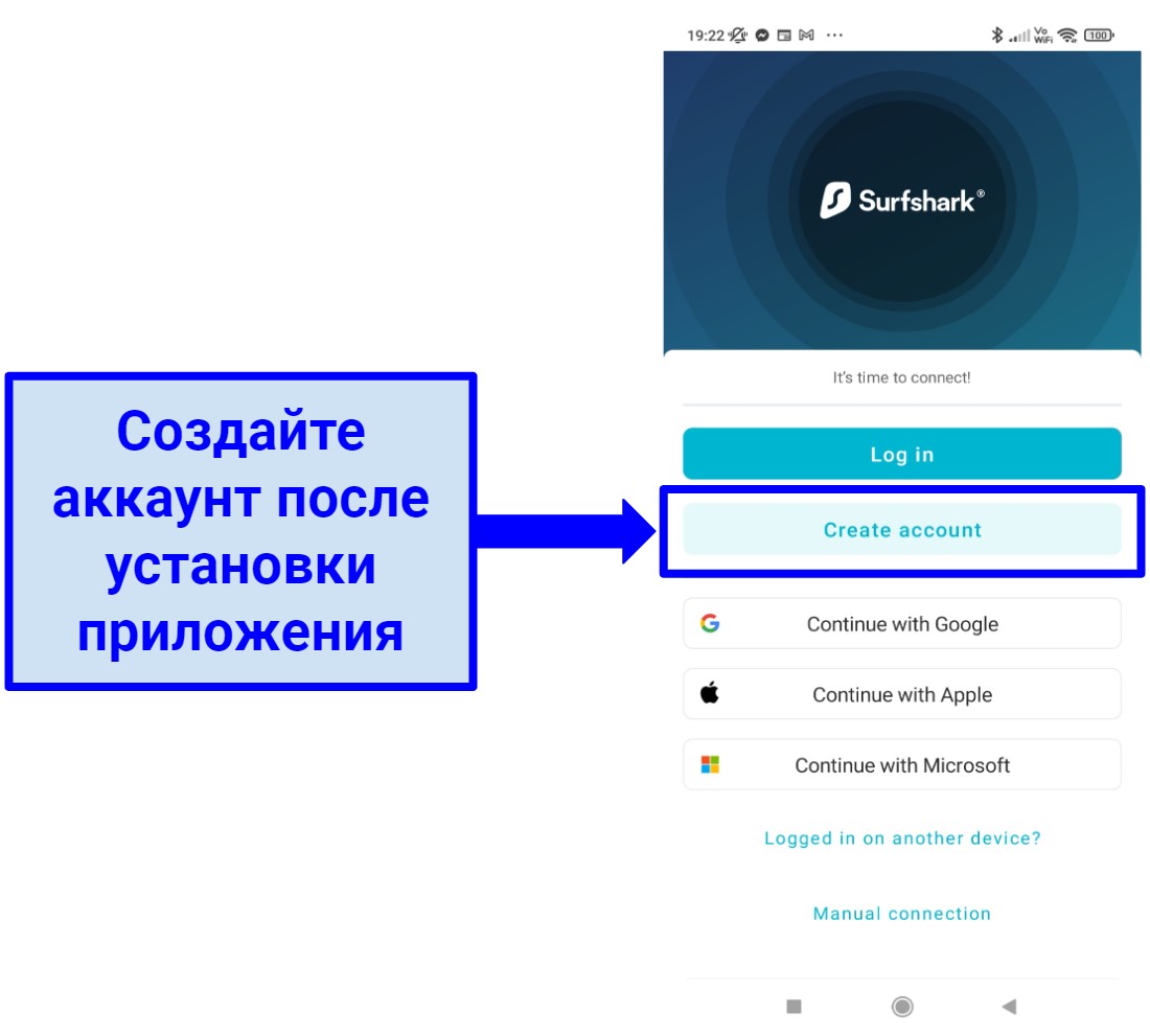 Screenshot of Surfshark mobile app create an account screen