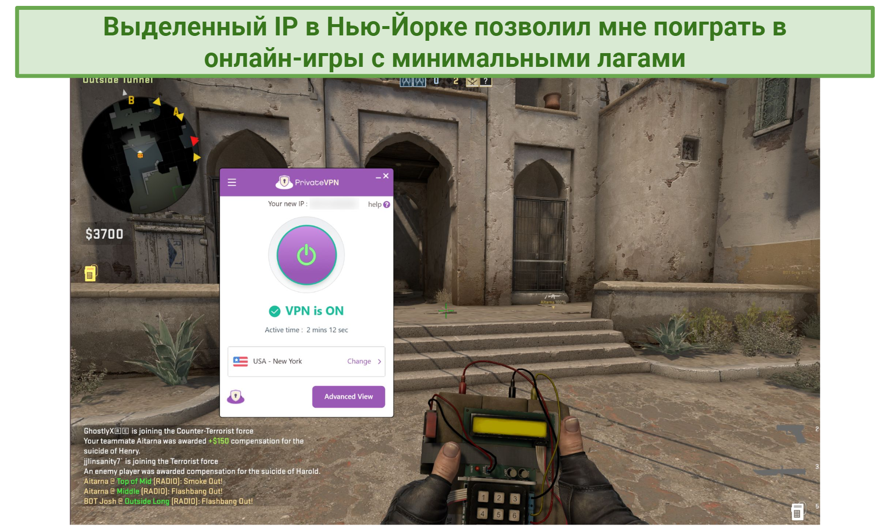 Screenshot of Steam running Counter-Strike Global Offensive while connected to PrivateVPN