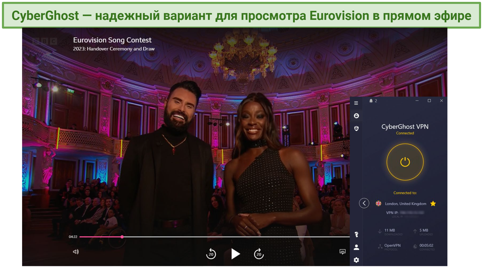 Screenshot showing the Eurovision Handover Ceremony and Draw playing on BBC iPlayer with CyberGhost connected to a London server