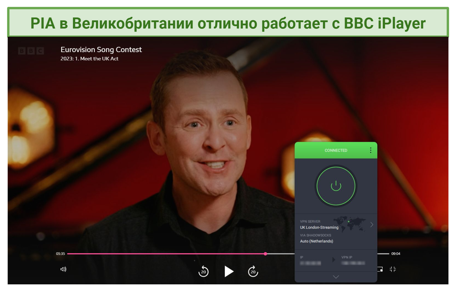 Screenshot showing Mae Muller’s interview with Scott Mills playing on BBC iPlayer with PIA connected to the UK-London Streaming server