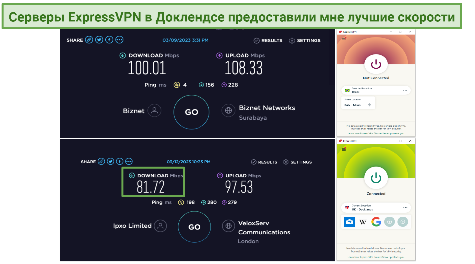 Screenshot showing ExpressVPN's impressive speed test results connected to a UK server