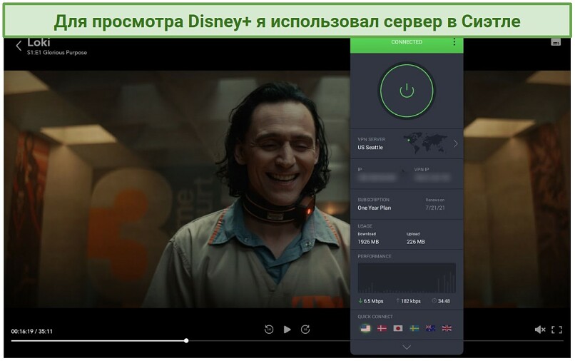 Screenshot of Disney+ player streaming Loki unblocked with Private Internet Access