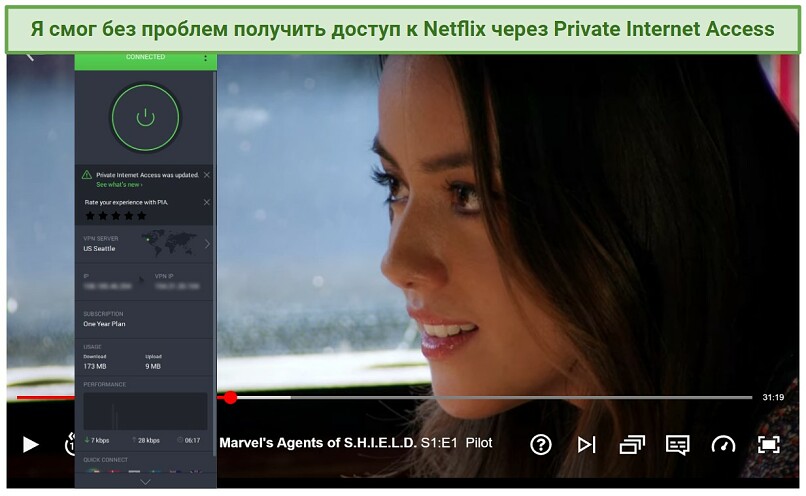 Screenshot of Netflix player streaming Marvel's Agents of S.H.I.E.L.D. unblocked with Private Internet Access