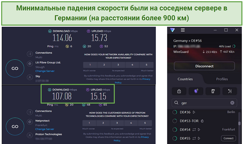 A screenshot of Ookla speed tests done while connected to Proton VPN's Germany server and with no VPN connected