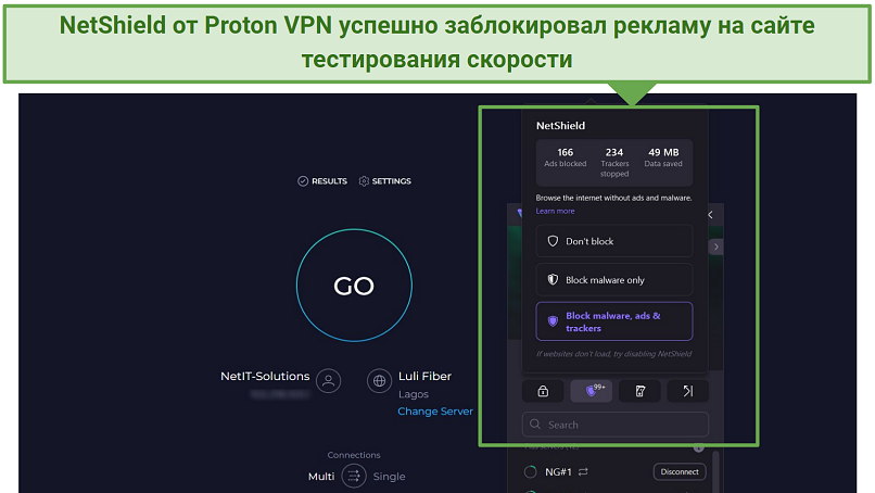 A screenshot showing Proton VPN's NetShield excels at filtering out ads, blocking trackers, and saving data