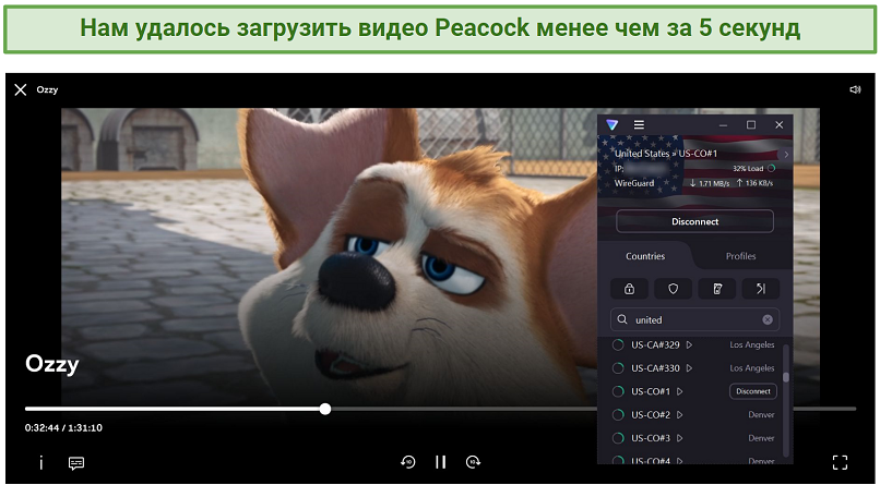 A screenshot of Peacock streaming Ozzy while connected to Proton VPN's US streaming-optimized server