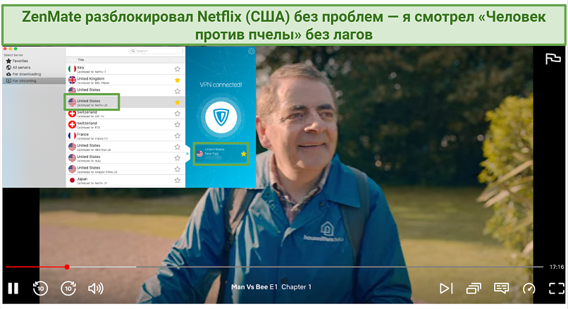 Screenshot of Zenmake unblocking US Netflix
