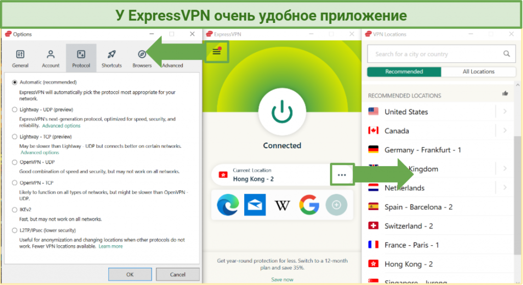 Не работает express. Expressvpn фото приложения. экспресс впн в россии. express vpn. как оплатить expressvpn.