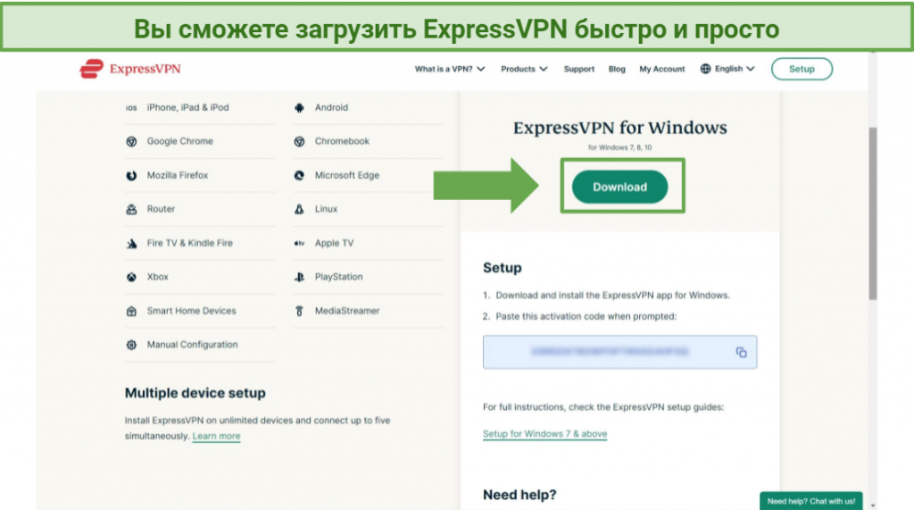 Express vpn код. Как оплатить EXPRESSVPN. Код активации Express VPN. Express VPN код активации 2023.