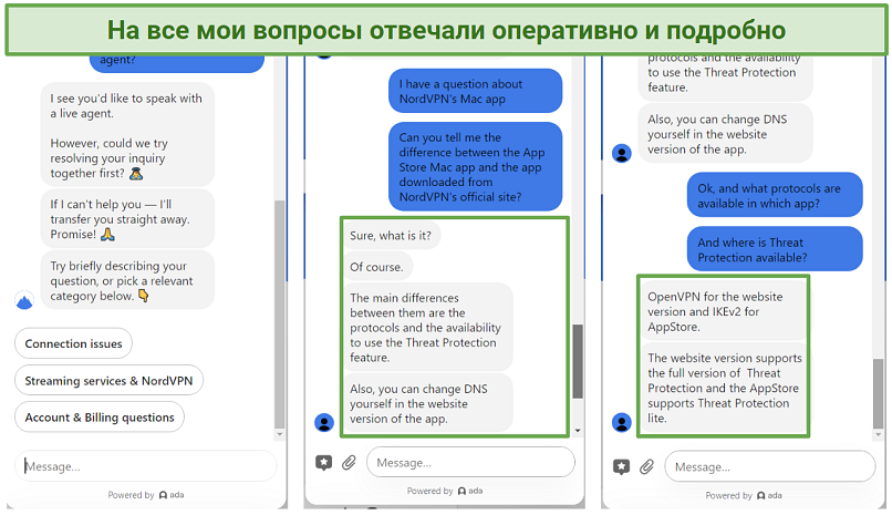 Screenshot of a conversation with NordVPN's live chat support agent