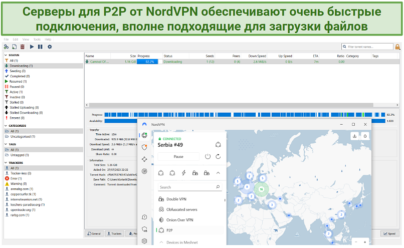 Screenshot of downloading a torrent with NordVPN's P2P servers