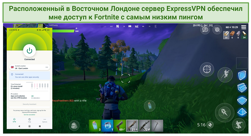 Screenshot of Fortnite gameplay while connected to ExpressVPN