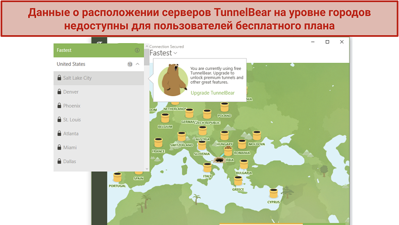 Screenshot of TunnelBear's server list.