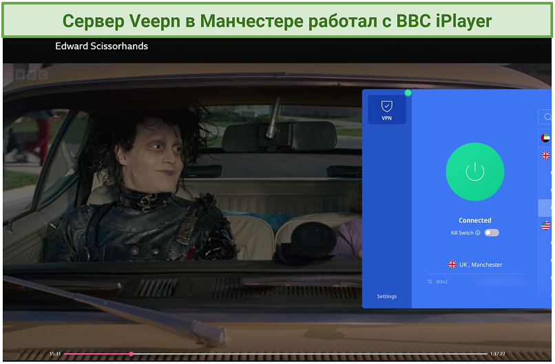 Screenshot of BBC iPlayer streaming Edward Scissorhands while connected to Veepn