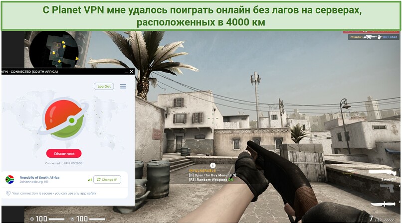 A screenshot showing Planet VPN is ideal for gaming