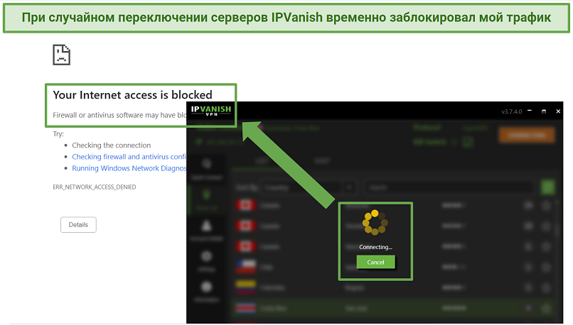 Browser window showing the internet connection being blocked by IPVanish's kill switch, while the VPN reconnects