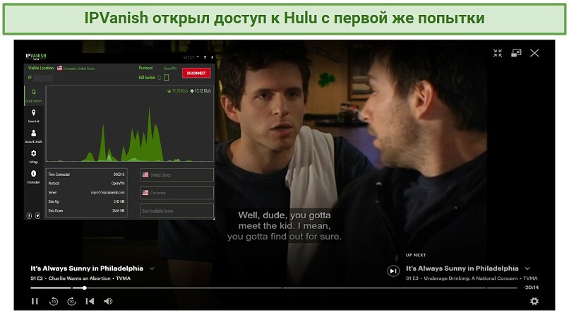 Screenshot of a show streaming on Hulu